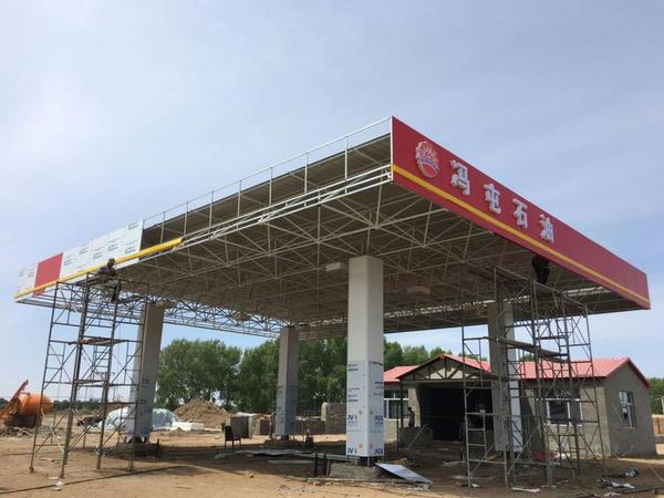 网架结构