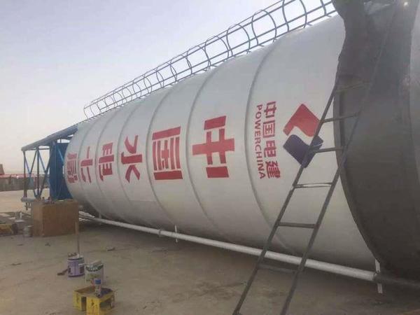 水泥罐